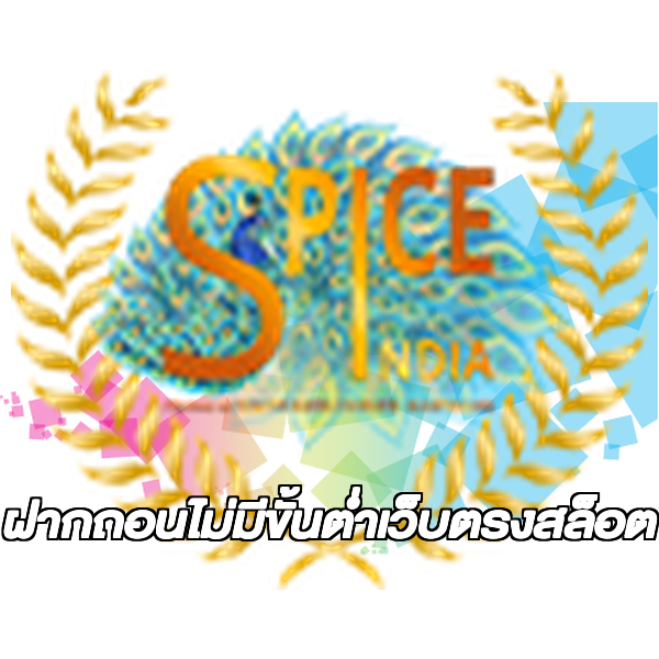 ฝากถอนไม่มีขั้นต่ําเว็บตรงสล็อต